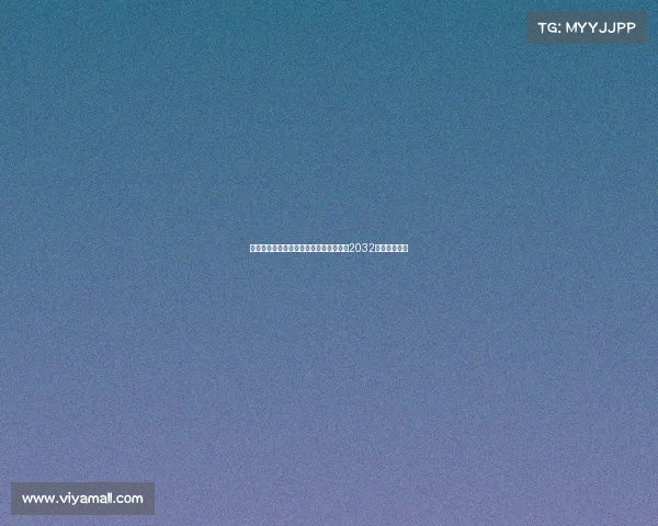 阿斯：圣西罗球场改造进度需加快以迎接2032年欧洲杯挑战