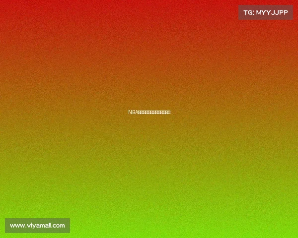 NBA三分射手榜：谁将统治外线？